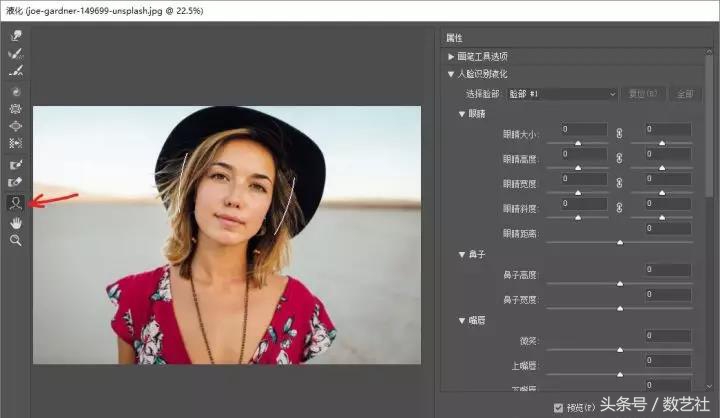 关于photoshop实用技巧教程大全,photoshop界面设计技巧