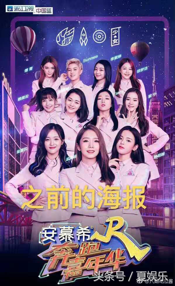 怎么又道歉了，明星工作室最近集体水逆吗