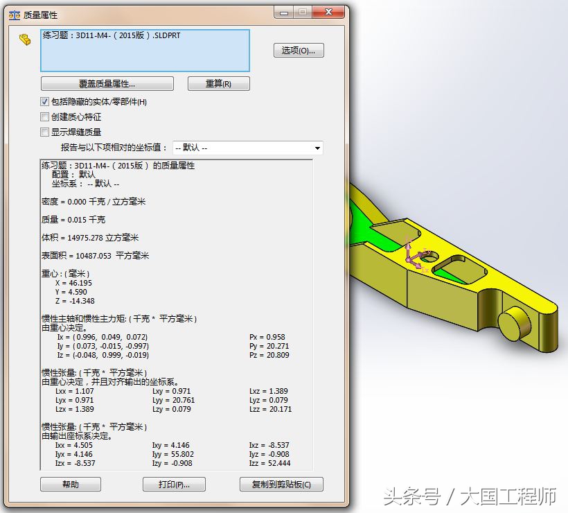 solidworks第9届3d建模练习题汇总,SolidWorks零件建模思路