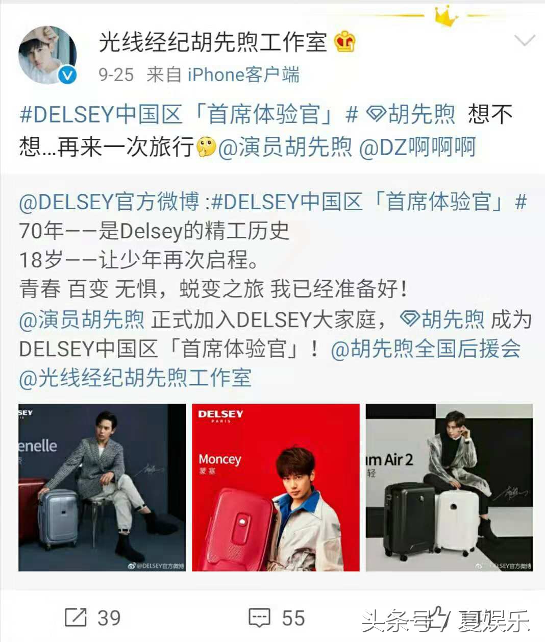 怎么又道歉了，明星工作室最近集体水逆吗