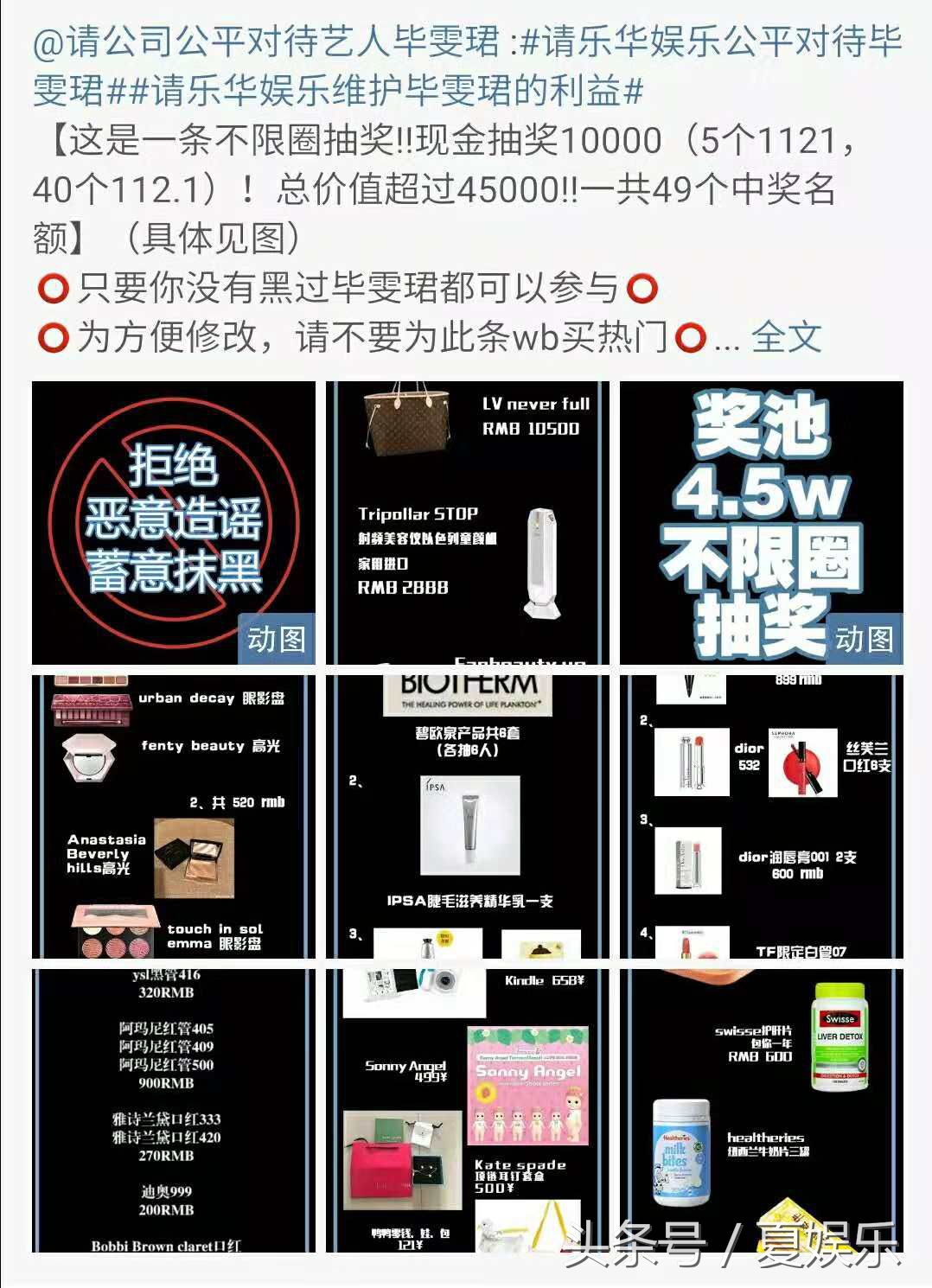 怎么又道歉了，明星工作室最近集体水逆吗