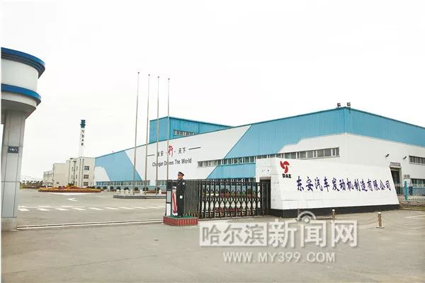 「改革开放40年」将昔日工业基地打造成哈尔滨新区产业支撑区｜从11处地标看哈经开区、平房区改革开放四十年发展变化