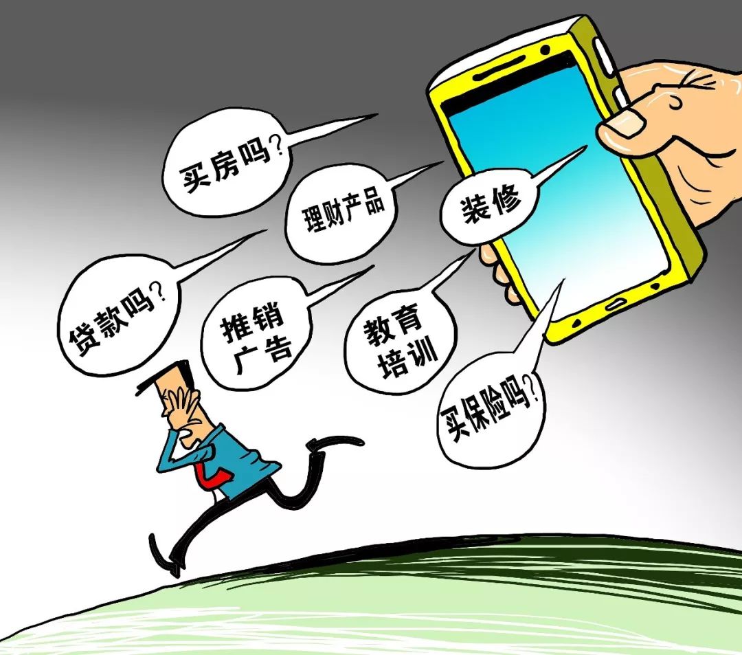 9开头的推销电话是哪里的,推销电话是什么电话0开头的