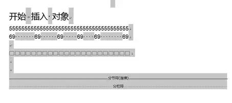 word疑难杂症问题解决方法,word中常遇见的问题及解决方法