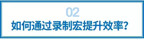 word超长表格排版,word文字如何一秒变表格