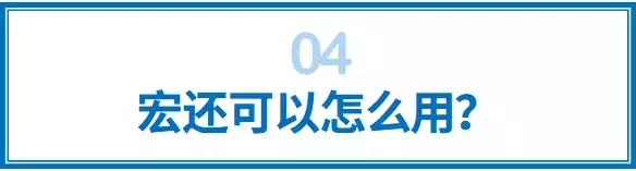 word超长表格排版,word文字如何一秒变表格