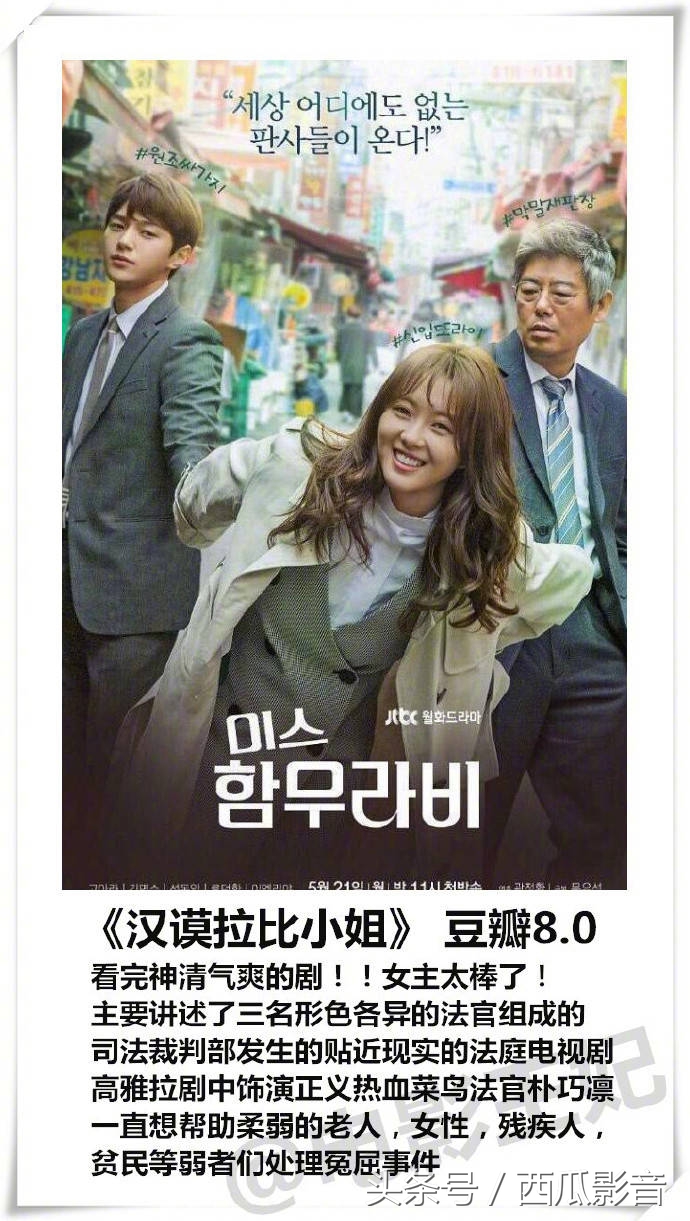 这四部剧荒必看的高质量冷门好剧,剧荒的神剧