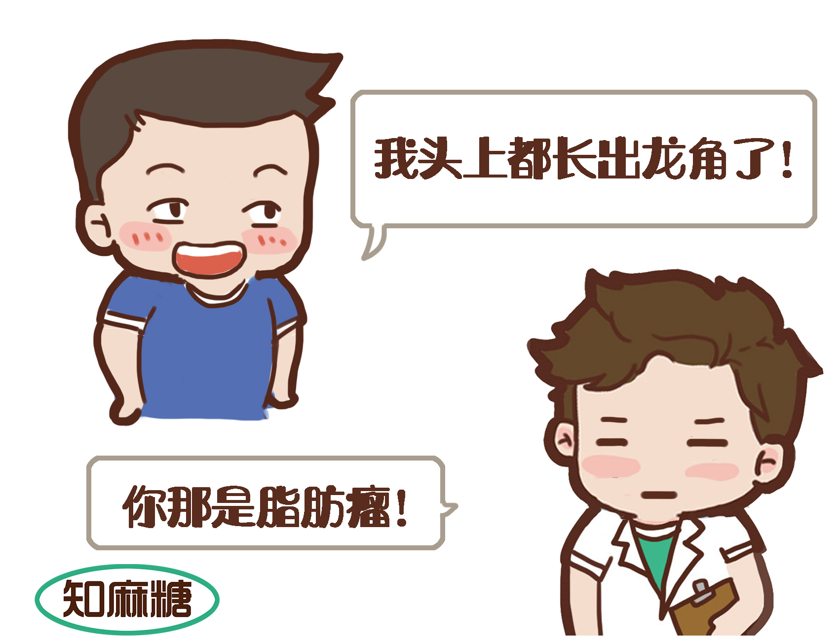 人类进化退化史,人类没有进化反而持续退化