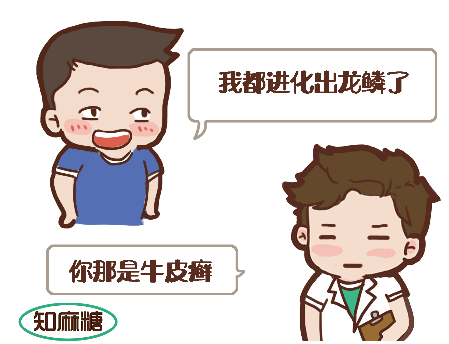 人类进化退化史,人类没有进化反而持续退化