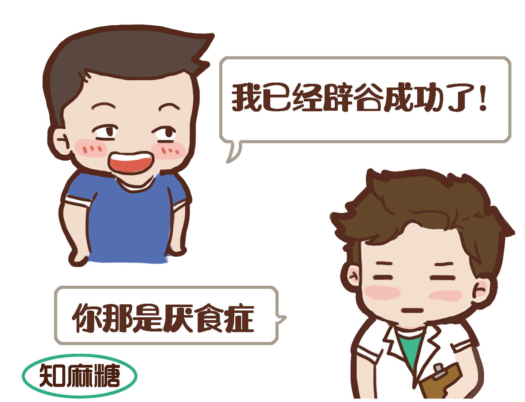 人类进化退化史,人类没有进化反而持续退化