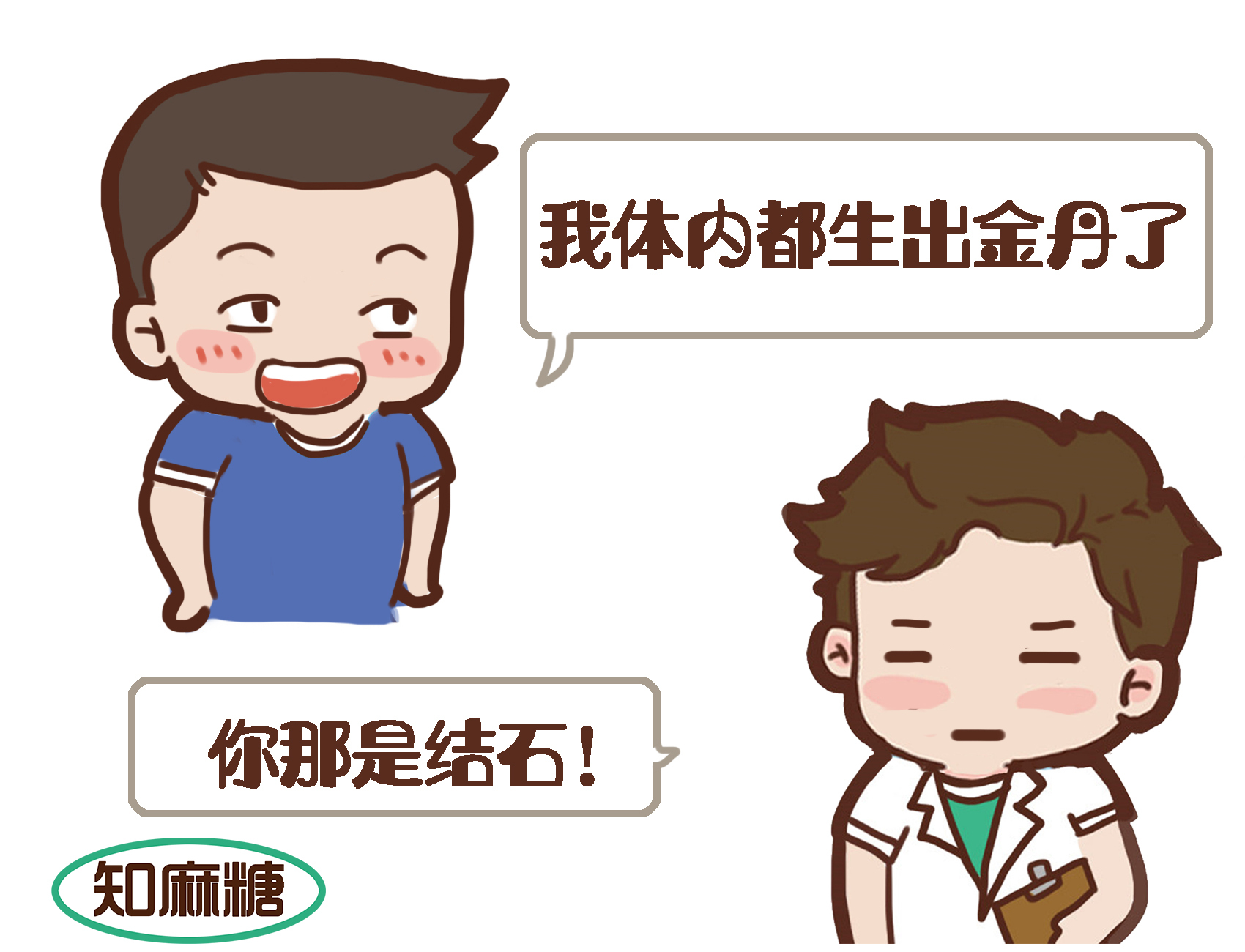 人类进化退化史,人类没有进化反而持续退化