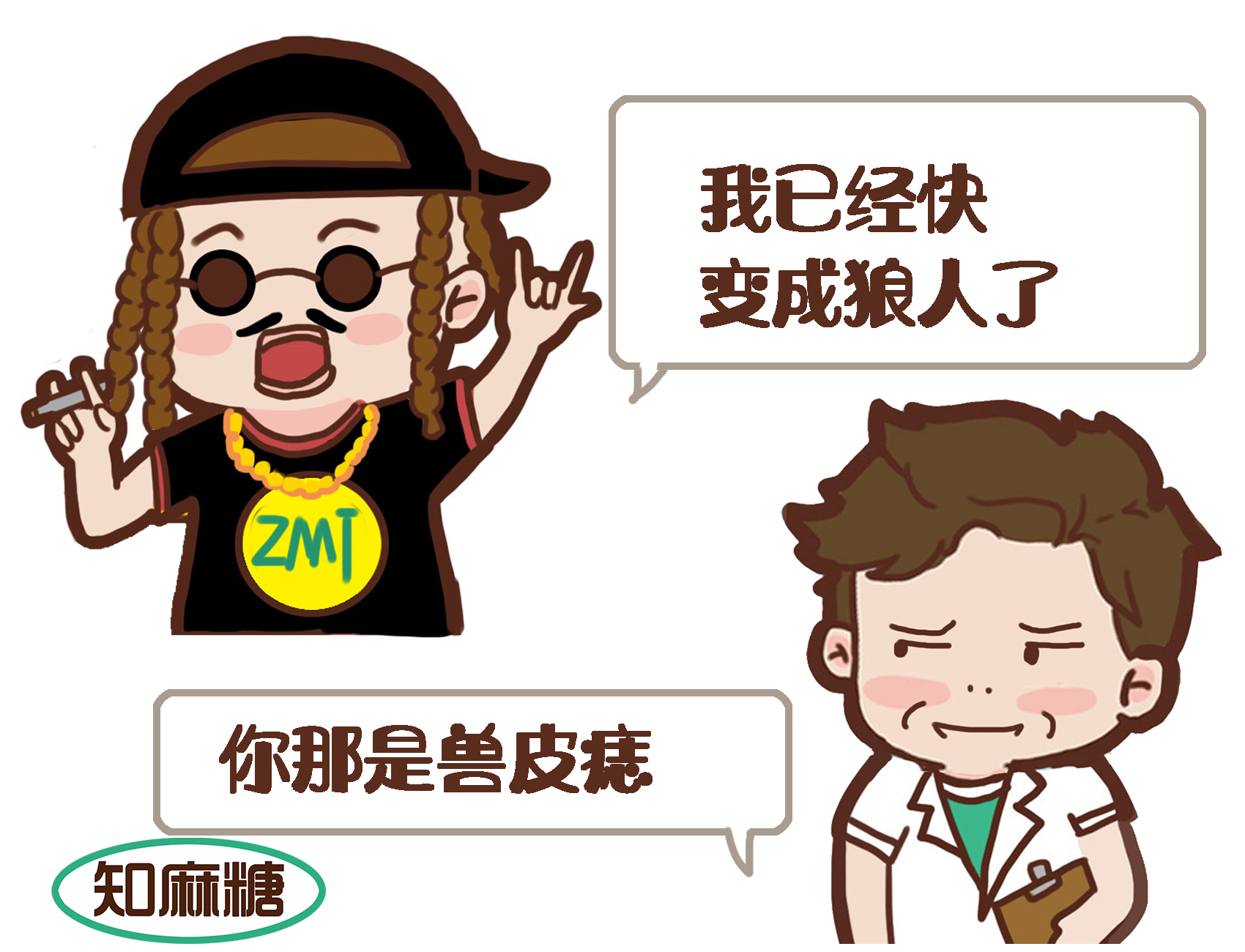 人类进化退化史,人类没有进化反而持续退化