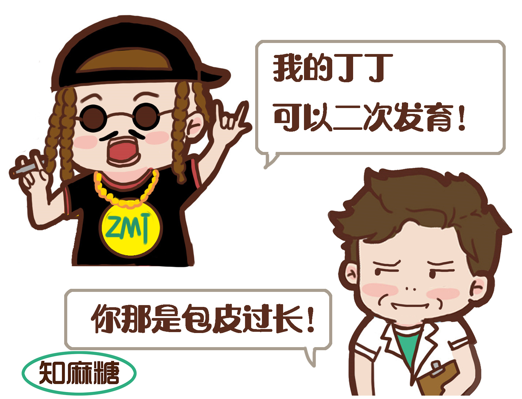 人类进化退化史,人类没有进化反而持续退化