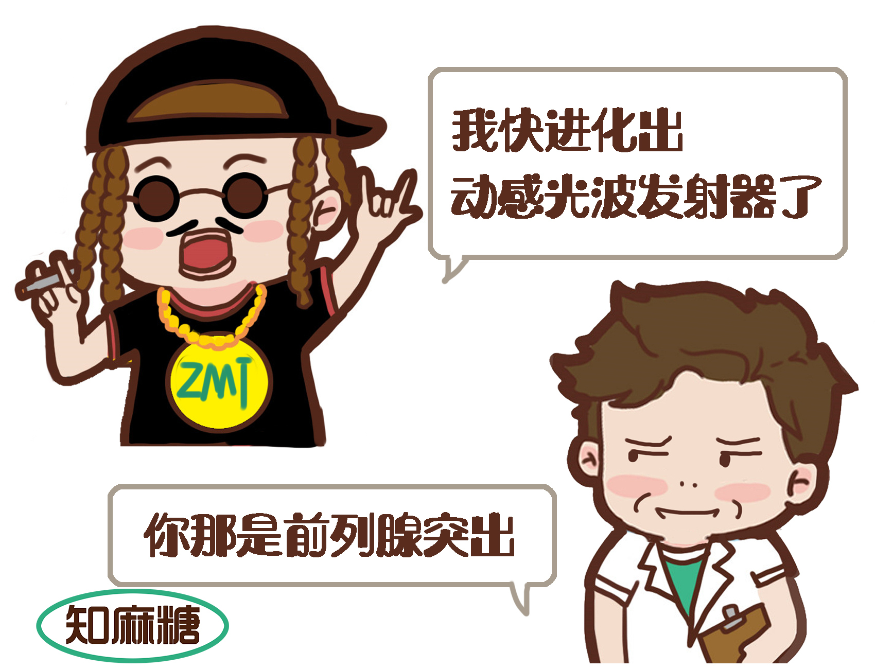 人类进化退化史,人类没有进化反而持续退化