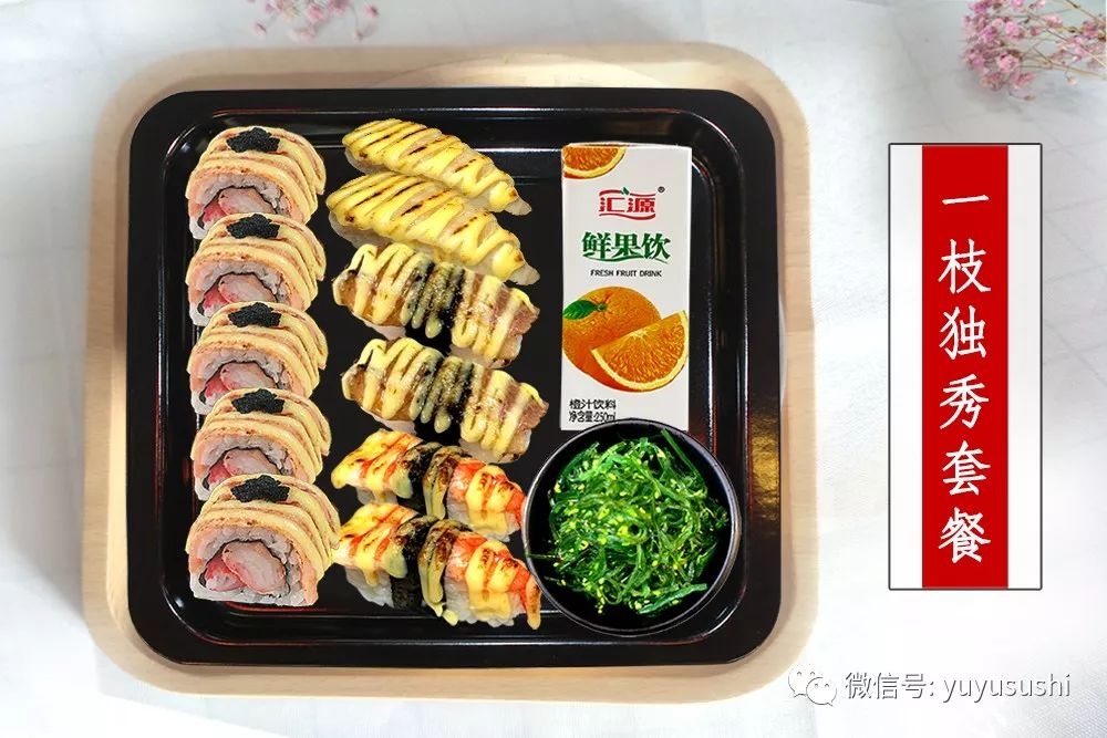 适合外带的寿司,简单好吃的自助寿司