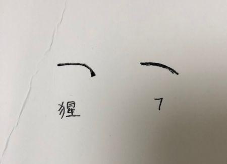 iphonex没贴膜全是划痕,iphonex建议使用什么钢化膜