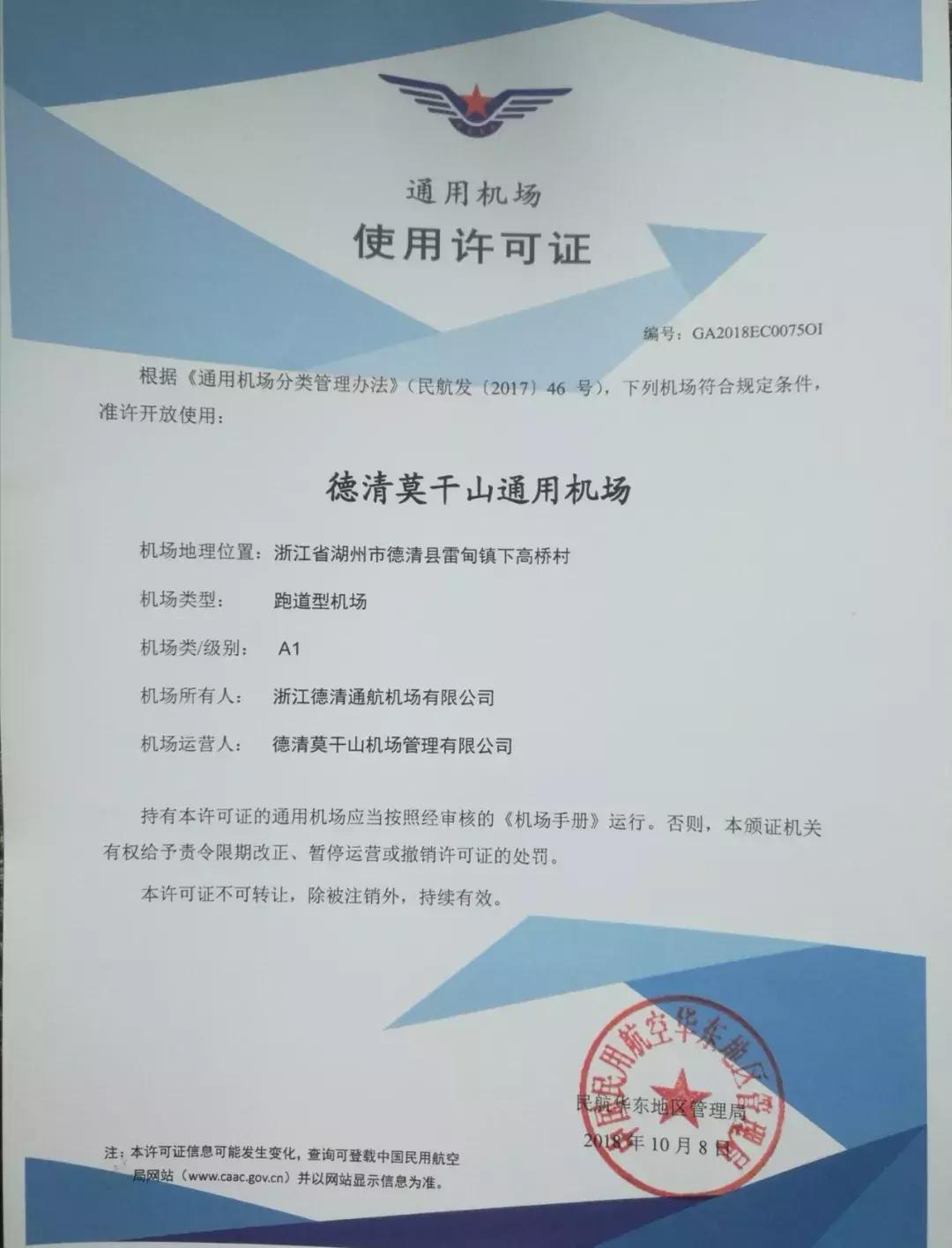 浙江湖州德清理想城,理想之城电视剧