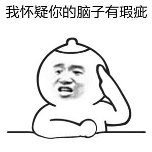 “我打了酒店小卡片电话，发现来的是我女朋友”