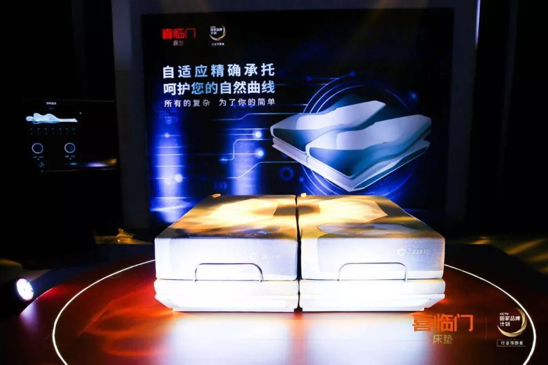 喜临门家居科技有限公司,喜临门为什么叫家居