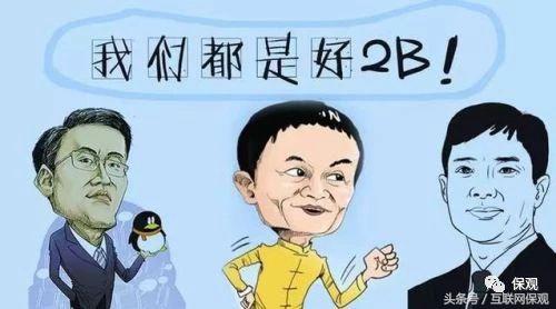 互联网保险的最新动态,互联网保险有哪些坑