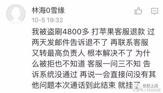 苹果手机支付宝被盗刷能否赔偿,苹果手机被偷了支付宝也被刷光了