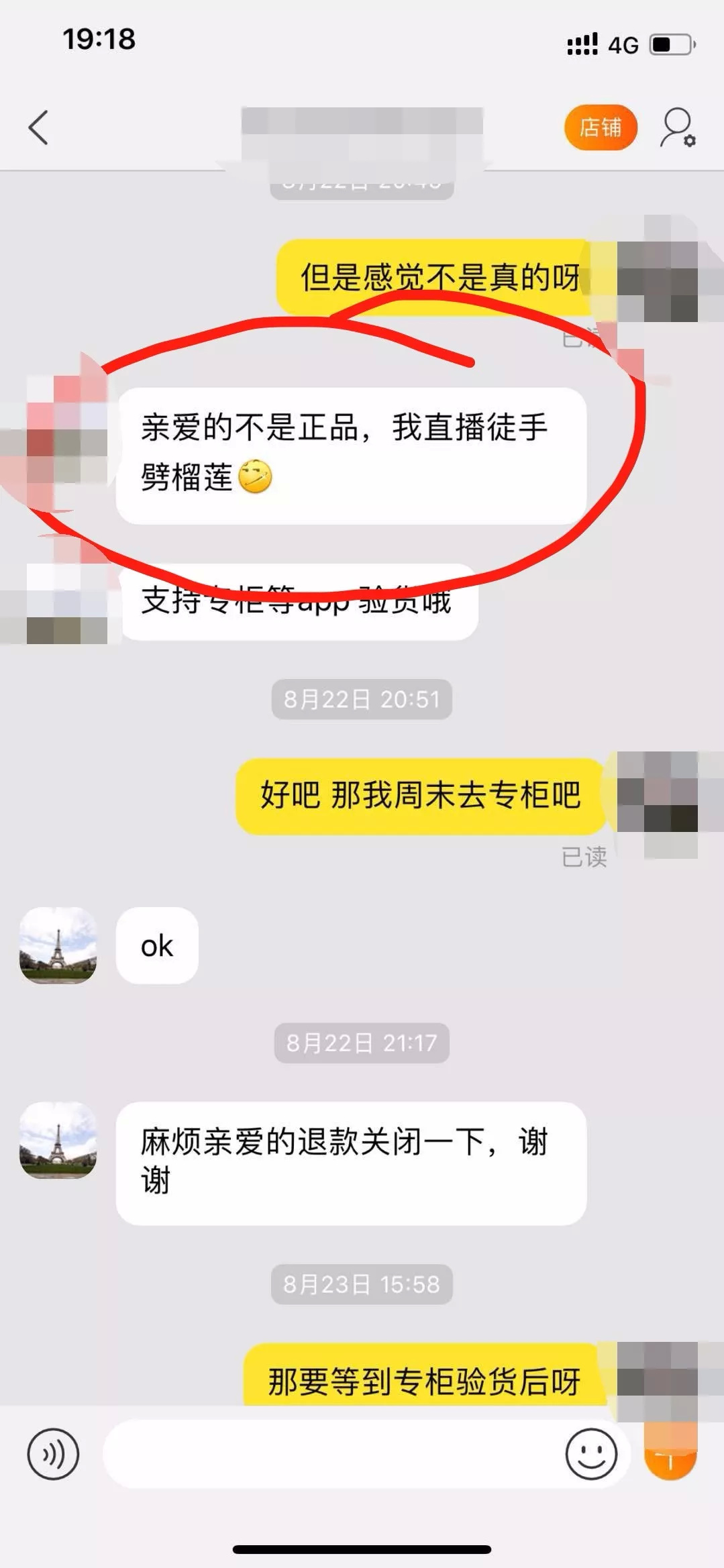 女子控诉男友花500元买一双拖鞋,女子花8500买了双拖鞋掉色