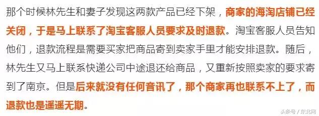 国外代购鞋子有假货吗,因在水果店里表演徒手劈榴莲后续