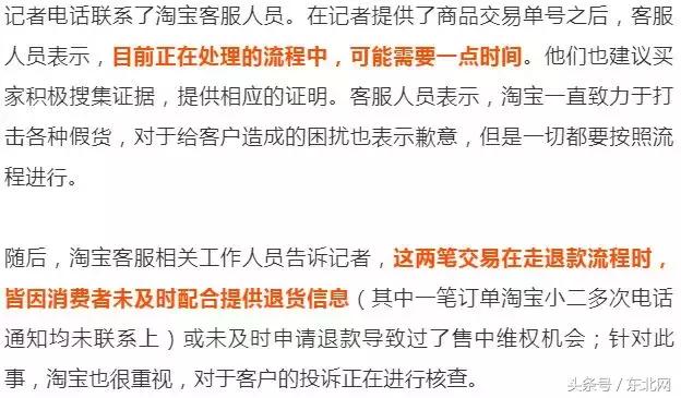 国外代购鞋子有假货吗,因在水果店里表演徒手劈榴莲后续