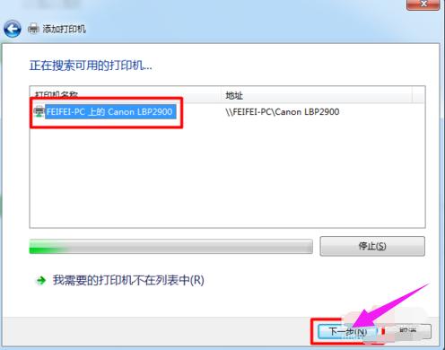 怎么添加打印机共享？局域网共享打印机的设置方法