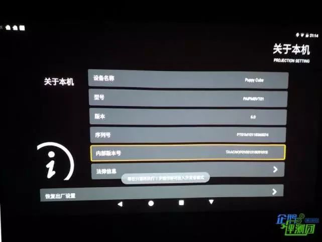 puppycube交互式投影仪评测:投影黑科技,桌面变触屏