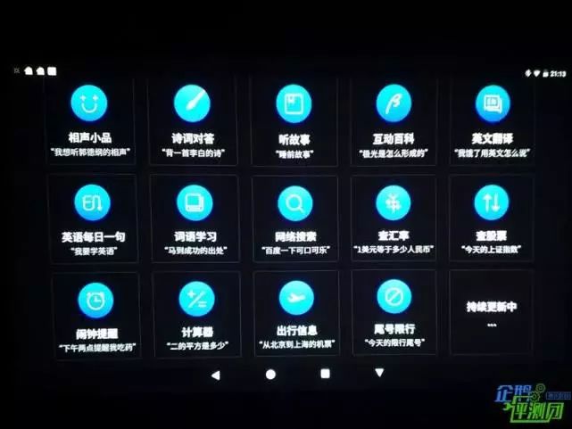 puppycube交互式投影仪评测:投影黑科技,桌面变触屏