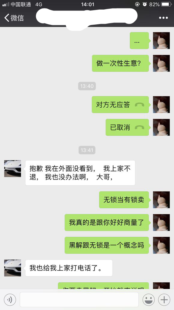 iphonexs无锁什么价位,iphonexs无锁价位