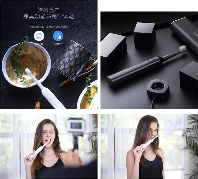 维嘉同款！这个每分钟振动3万次的小东西，让你轻松拥有一口好牙