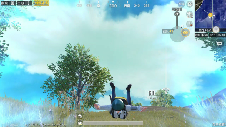 刺激战场最强跳伞技巧视频,刺激战场跳伞技巧详细介绍