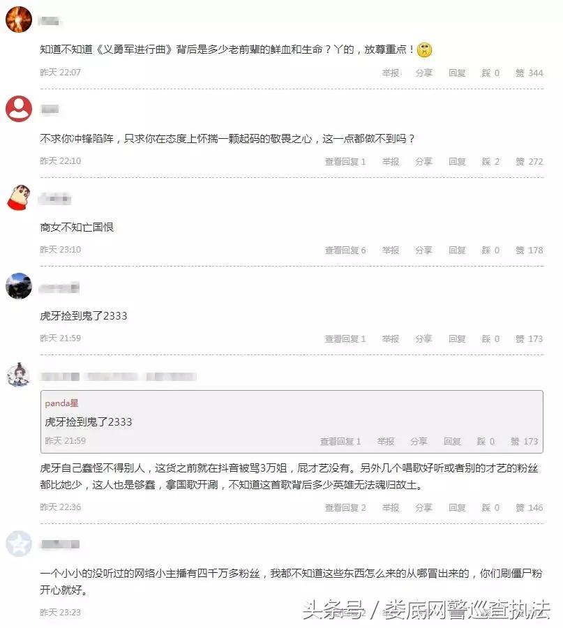 全网最惨网红莉哥,网红莉哥凉凉原唱