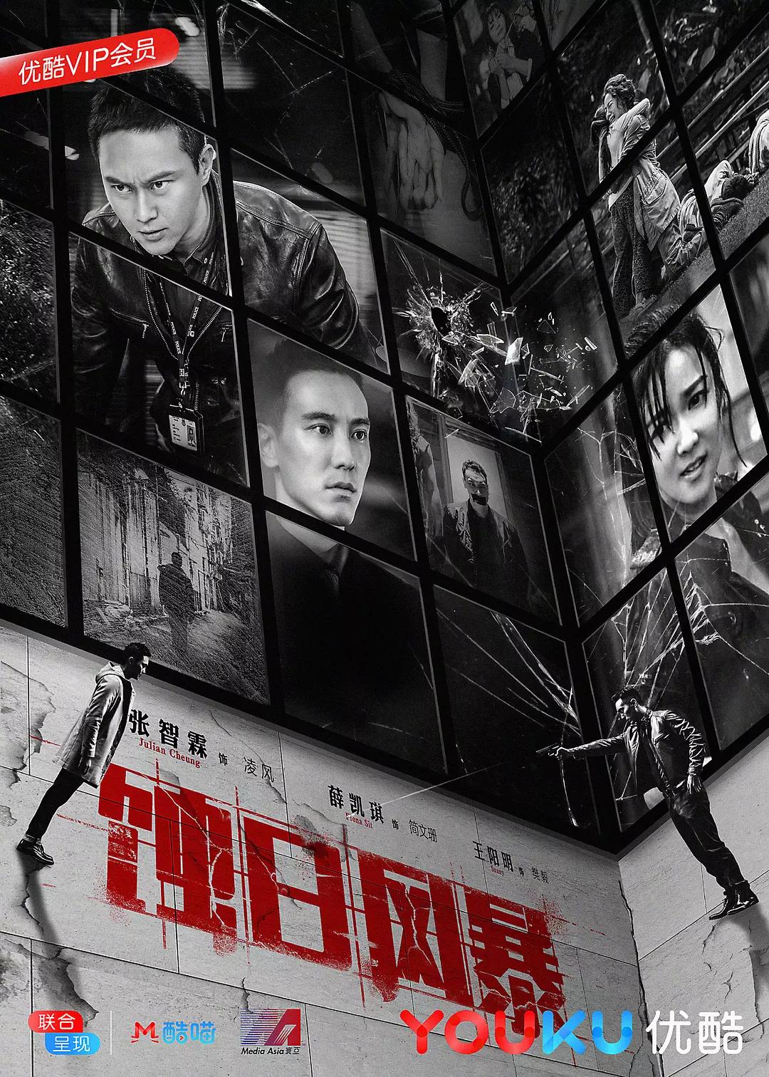 蚀日风暴最后怎么样了,蚀日风暴后面剧情怎么崩盘了