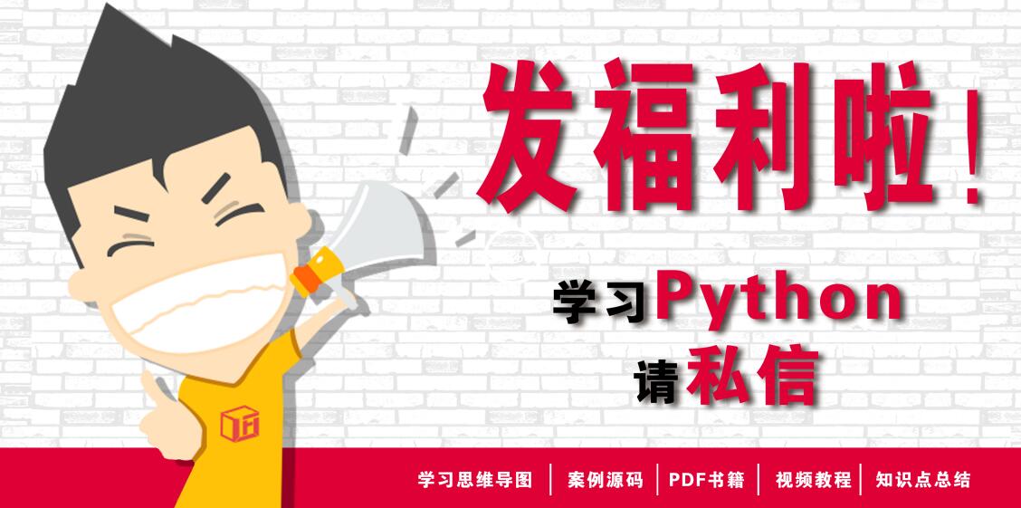 利用python进行数据分析视频,利用python进行数据处理与分析