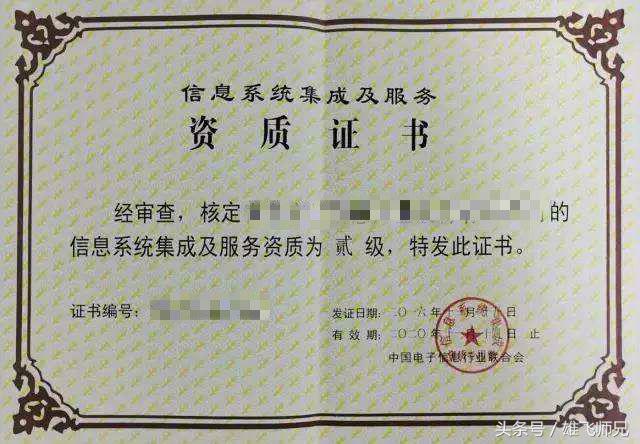 正规计算机系统集成口碑推荐,快连通是哪家公司的