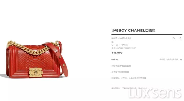 只有1%的人猜得出来,真假包真的一眼就能看出吗