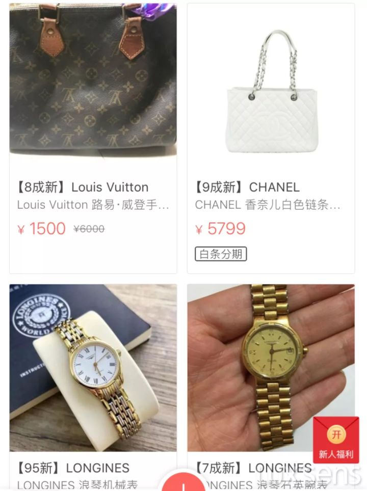 只有1%的人猜得出来,真假包真的一眼就能看出吗