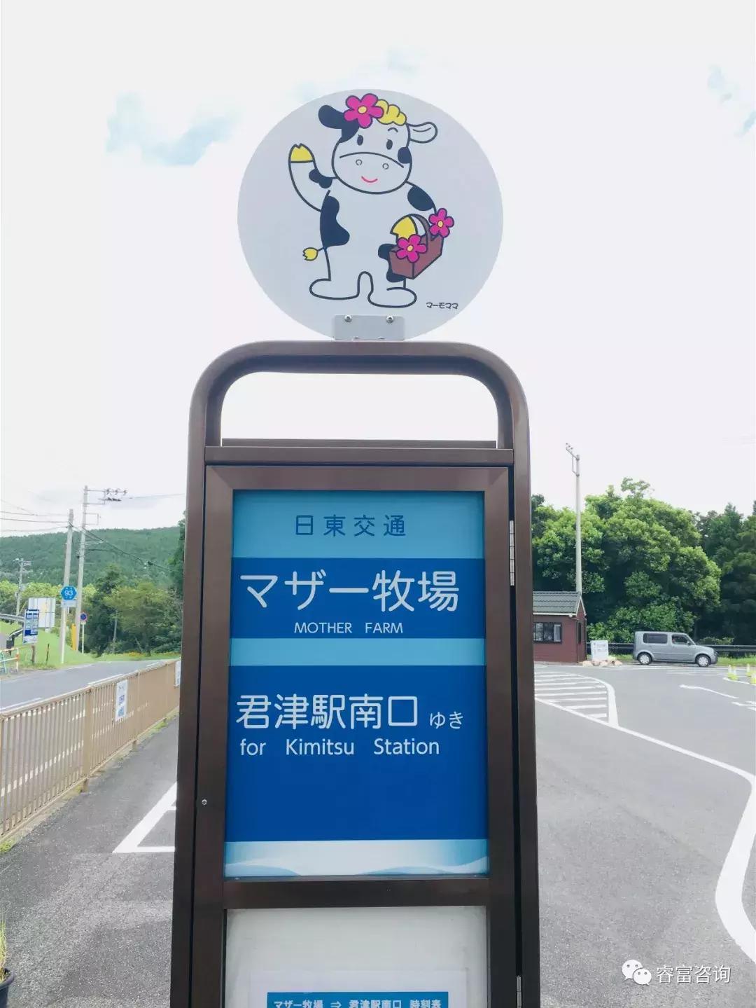 睿富文旅｜为纪念母亲和发展日本畜牧业而建的MotherFarm