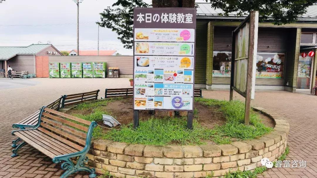 睿富文旅｜为纪念母亲和发展日本畜牧业而建的MotherFarm