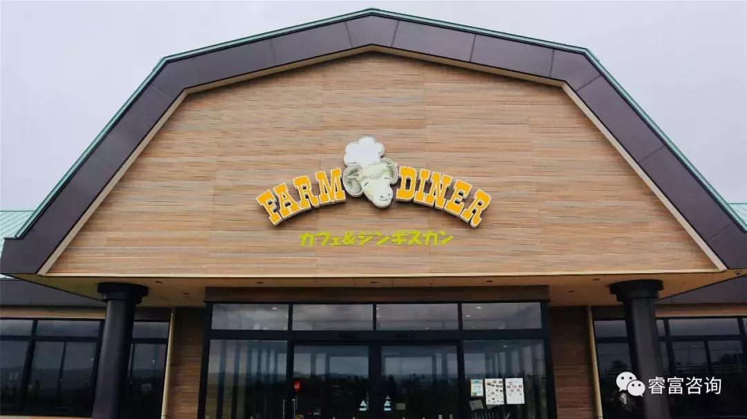 睿富文旅｜为纪念母亲和发展日本畜牧业而建的MotherFarm