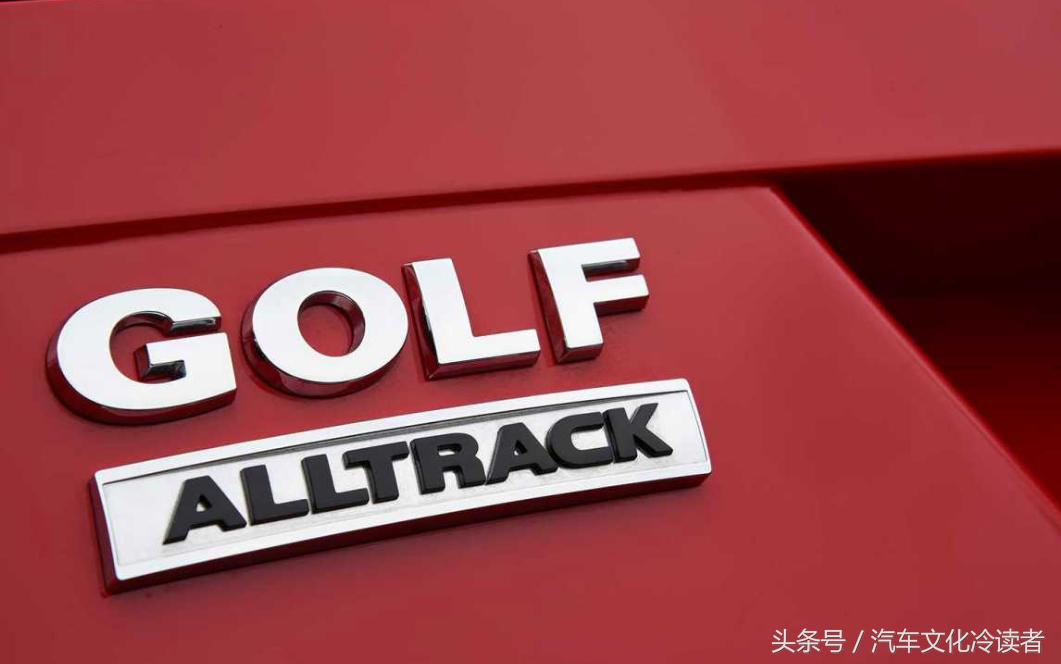 大众系列和高尔夫很像,进化三部曲是哪三部
