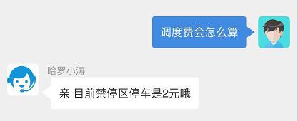 乱停电动车被交警扣了要罚多少钱,昆明电动车违停被拖走罚款吗