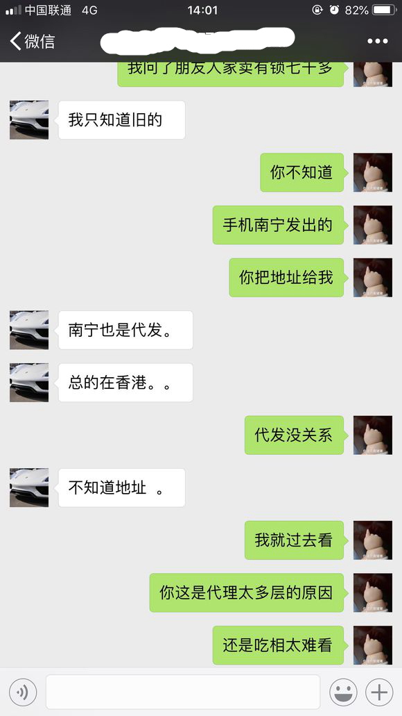 iphonexs无锁什么价位,iphonexs无锁价位