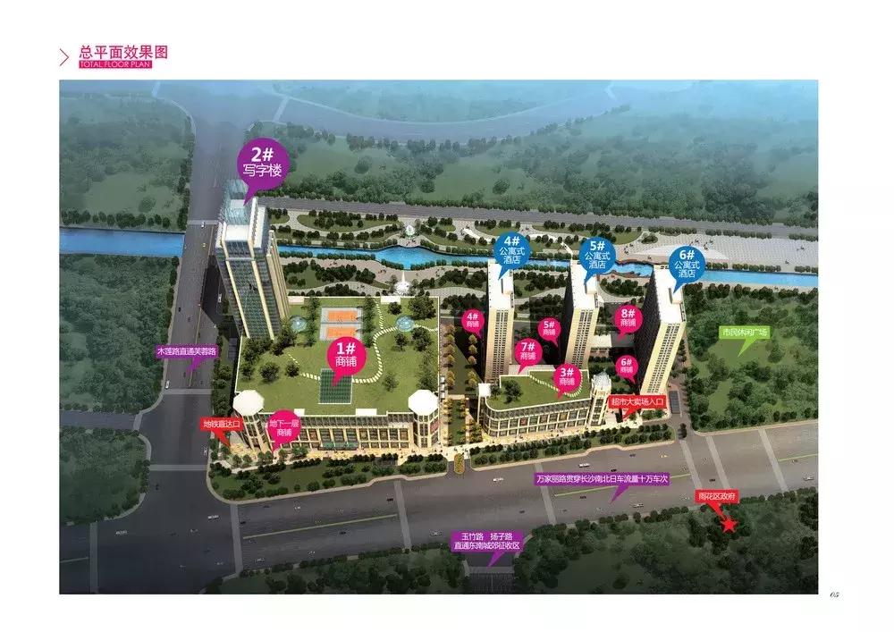 长沙喜盈门范城公寓可以买吗,长沙喜盈门范城公寓报价