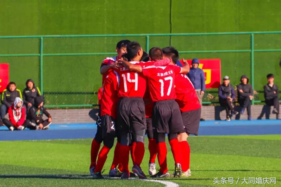 山西大学生足球联赛大同大学,2021山西省校园足球锦标赛