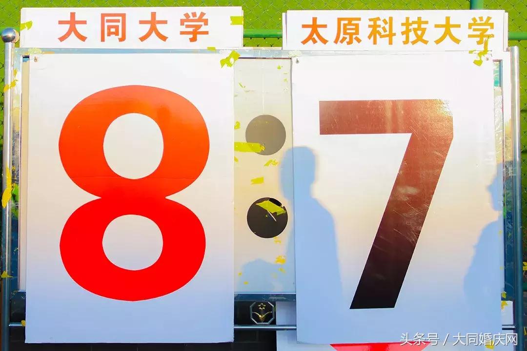 山西大学生足球联赛大同大学,2021山西省校园足球锦标赛