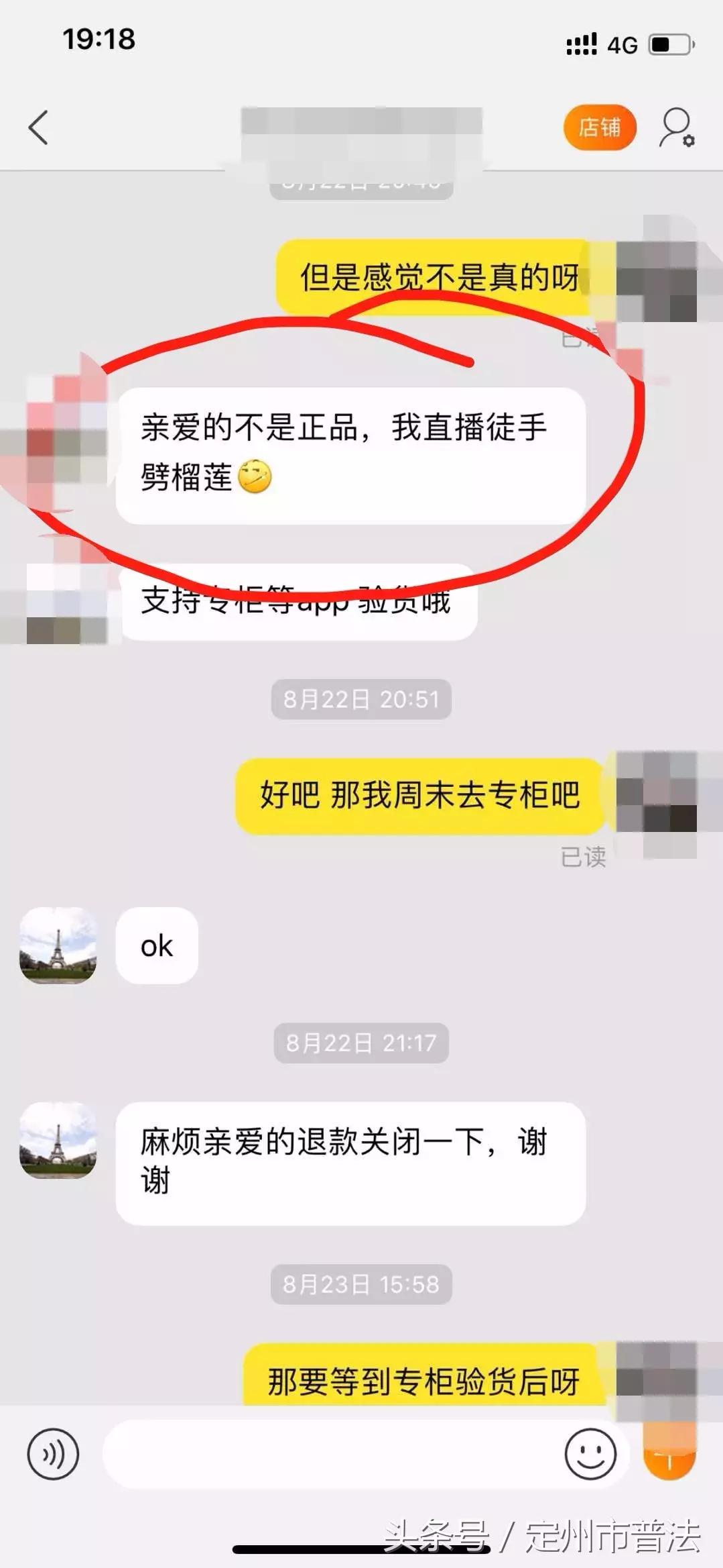 买双鞋老板说假一赔三,买鞋子商家说假一赔三收到四双